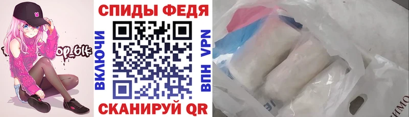 мега онион  Кинель  Amphetamine Premium  магазин  наркотиков 