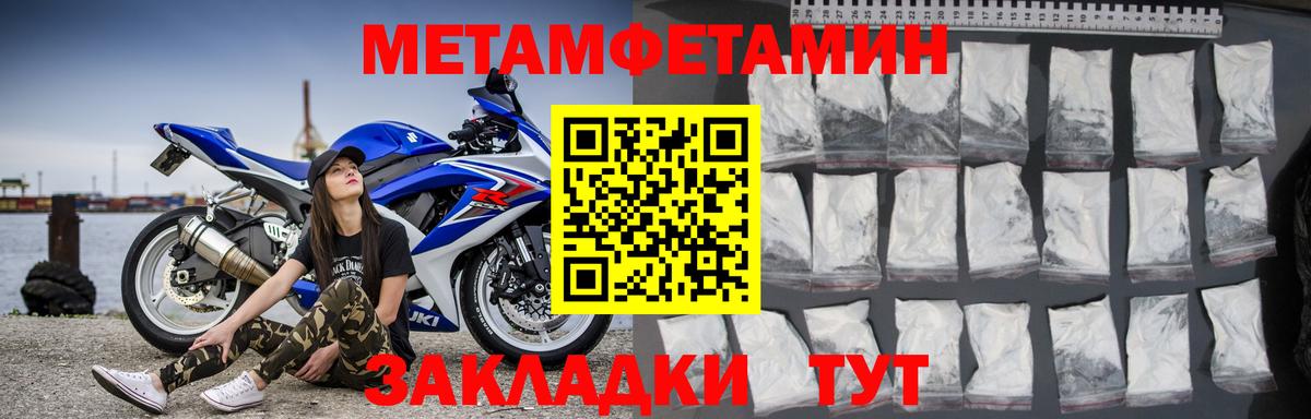 Амфетамин 98%  АМФЕТАМИН  Кинель  Вход с VPN 