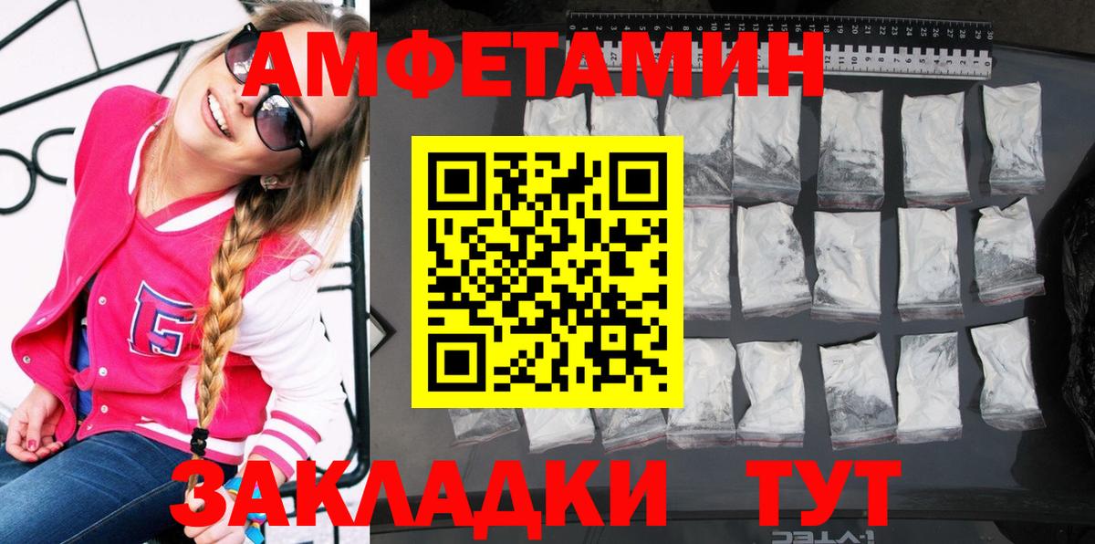 Амфетамин 98% Кинель