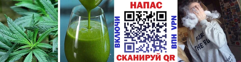 хочу   Кинель  Canna-Cookies конопля 