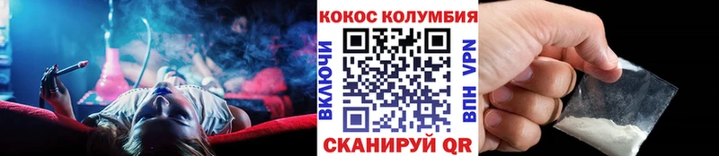 Кокаин 99%  наркотики  Кинель 
