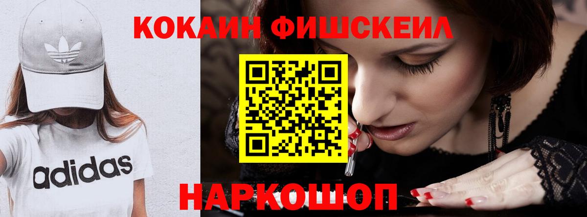 COCAIN Columbia  Кокаин  Кинель  Кокаин 98% 