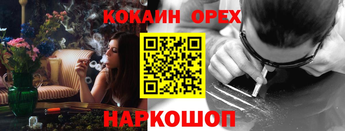 КОКАИН VHQ Кинель