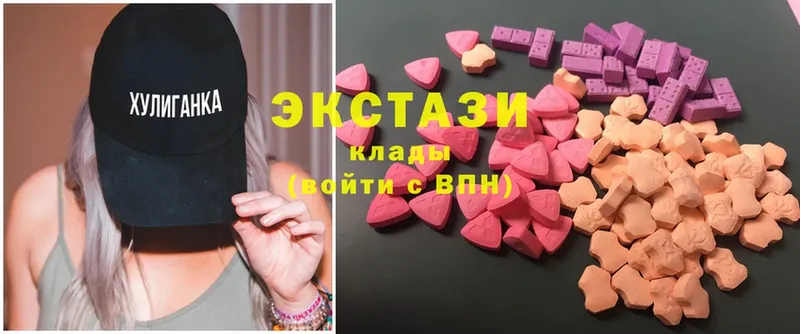 Экстази MDMA  Кинель 