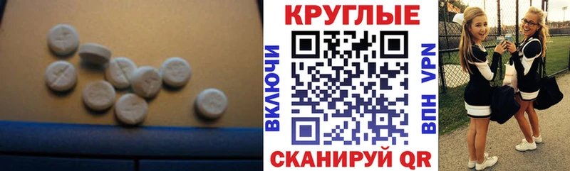 Ecstasy ешки  купить наркотик  Кинель 