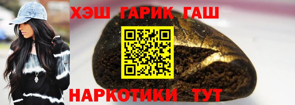 Гашиш Cannabis Кинель