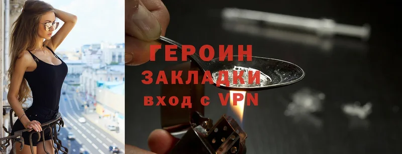 kraken сайт  Кинель  ГЕРОИН хмурый 