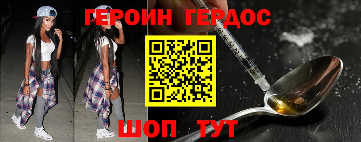 Вейп ТГК Кинель