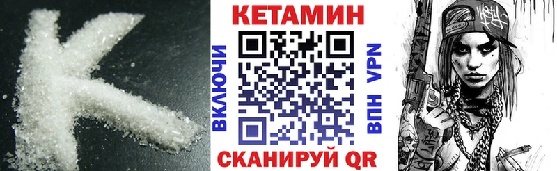где купить наркоту KRAKEN зеркало Кетамин VHQ Кинель