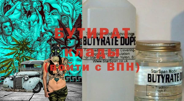spice Белая Холуница
