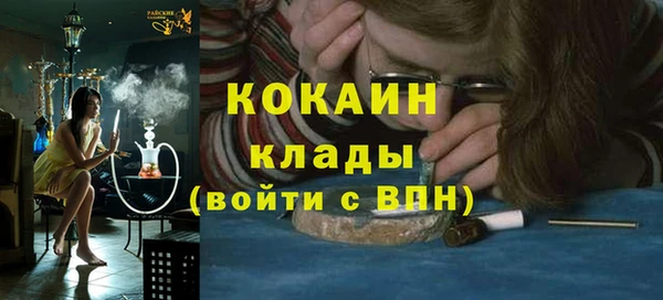 гашишное масло Белая Калитва