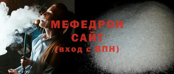 соль курить ск Бежецк