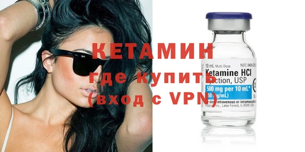 соль курить ск Бежецк