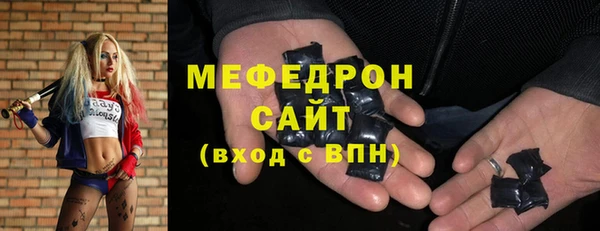 соль курить ск Бежецк