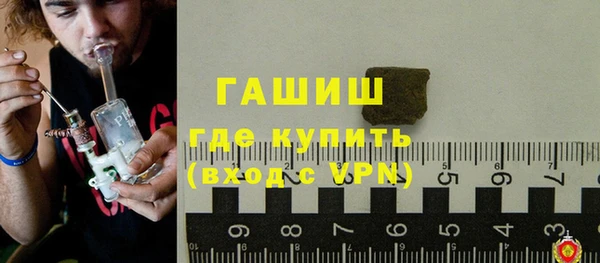 соль курить ск Бежецк