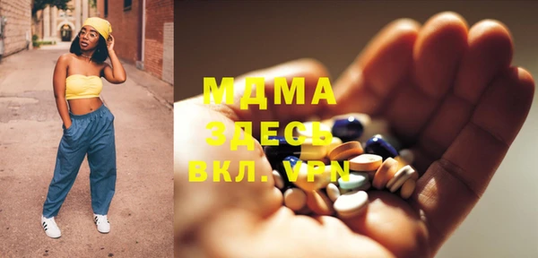 гашишное масло Белая Калитва