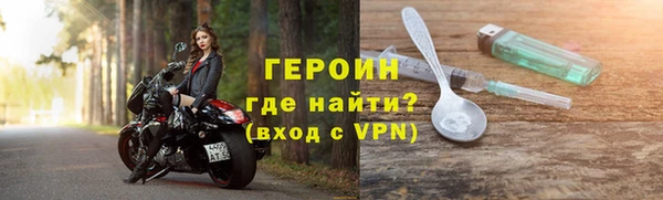 соль курить ск Бежецк