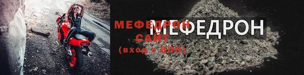 соль курить ск Михайлов