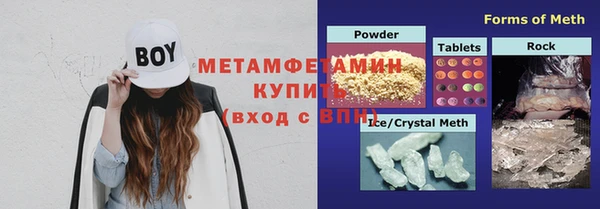 spice Белая Холуница