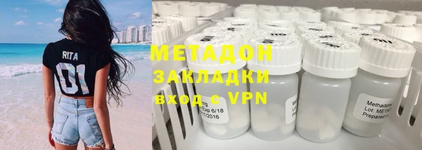 гашишное масло Белая Калитва
