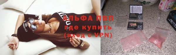 гашишное масло Белая Калитва