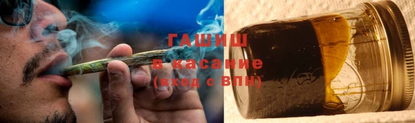 соль курить ск Бежецк