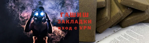 соль курить ск Бежецк