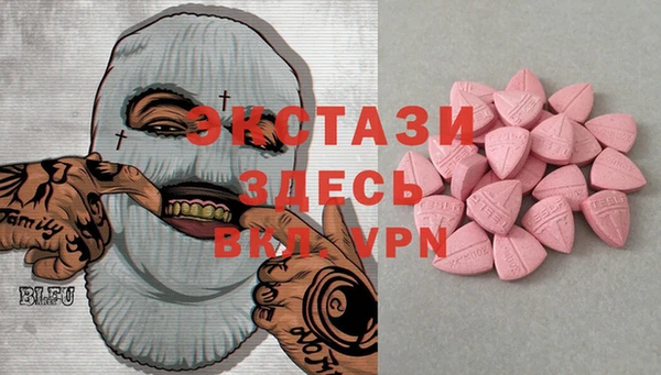 стаф Костерёво