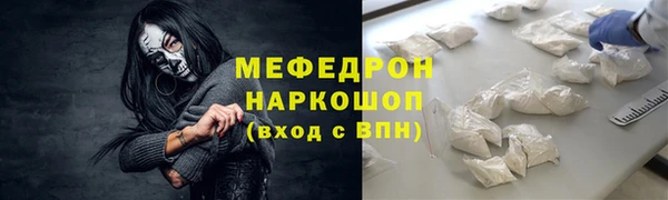 spice Белая Холуница