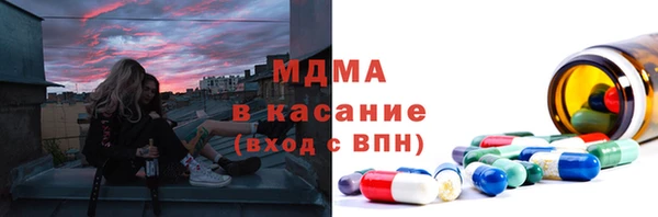 гашишное масло Белая Калитва