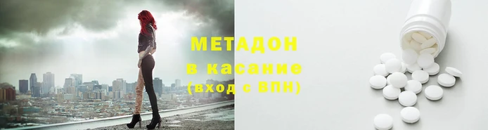 молекула духа Заводоуковск