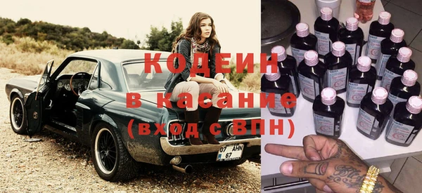 соль курить ск Бежецк