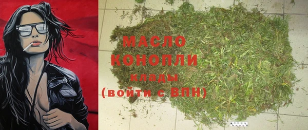гашишное масло Белая Калитва