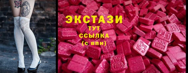 мефедрон VHQ Заволжск