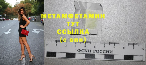 соль курить ск Бежецк