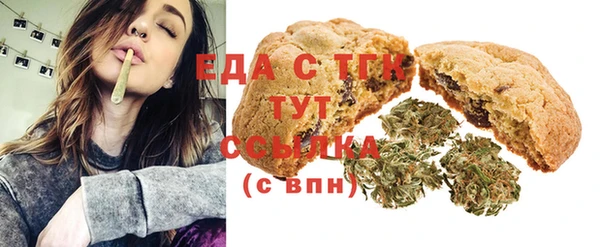 соль курить ск Бежецк