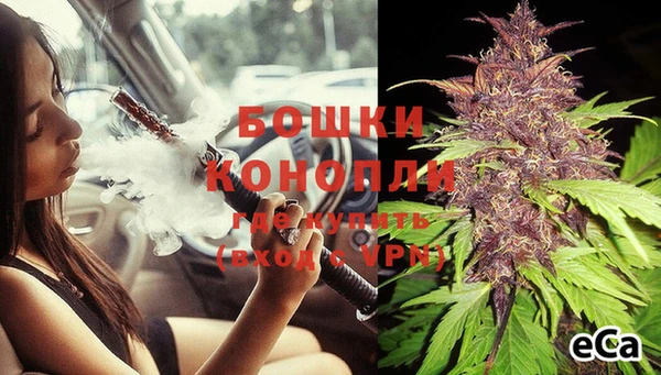 соль курить ск Бежецк