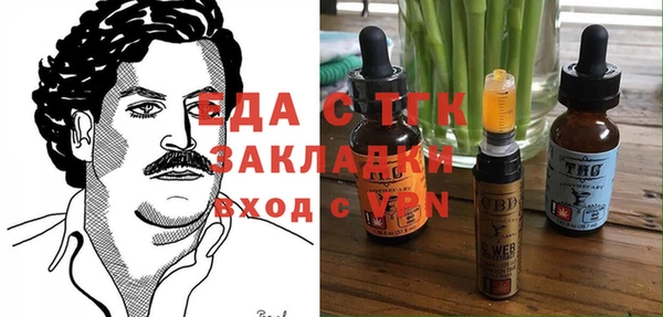 соль курить ск Бежецк