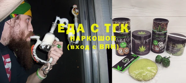 гашишное масло Белая Калитва