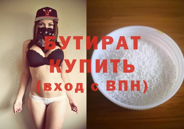 spice Белая Холуница