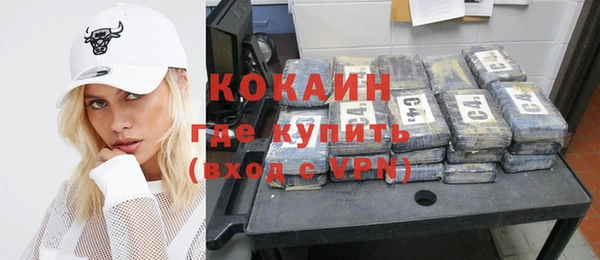 соль курить ск Бежецк