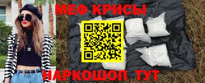 spice Апшеронск