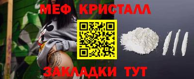 метамфетамин Апрелевка