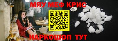метамфетамин Апрелевка