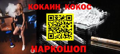 метамфетамин Апрелевка