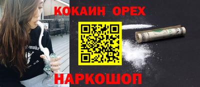 скорость Аргун
