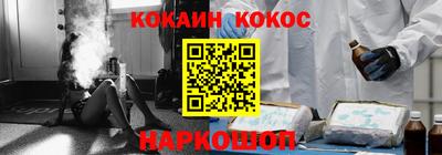 наркотики Абинск