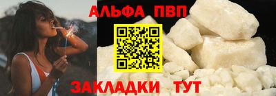 ГАЛЛЮЦИНОГЕННЫЕ ГРИБЫ Балашиха