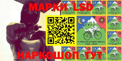 шишки Балахна