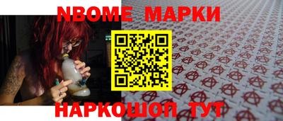 ГАЛЛЮЦИНОГЕННЫЕ ГРИБЫ Балашиха